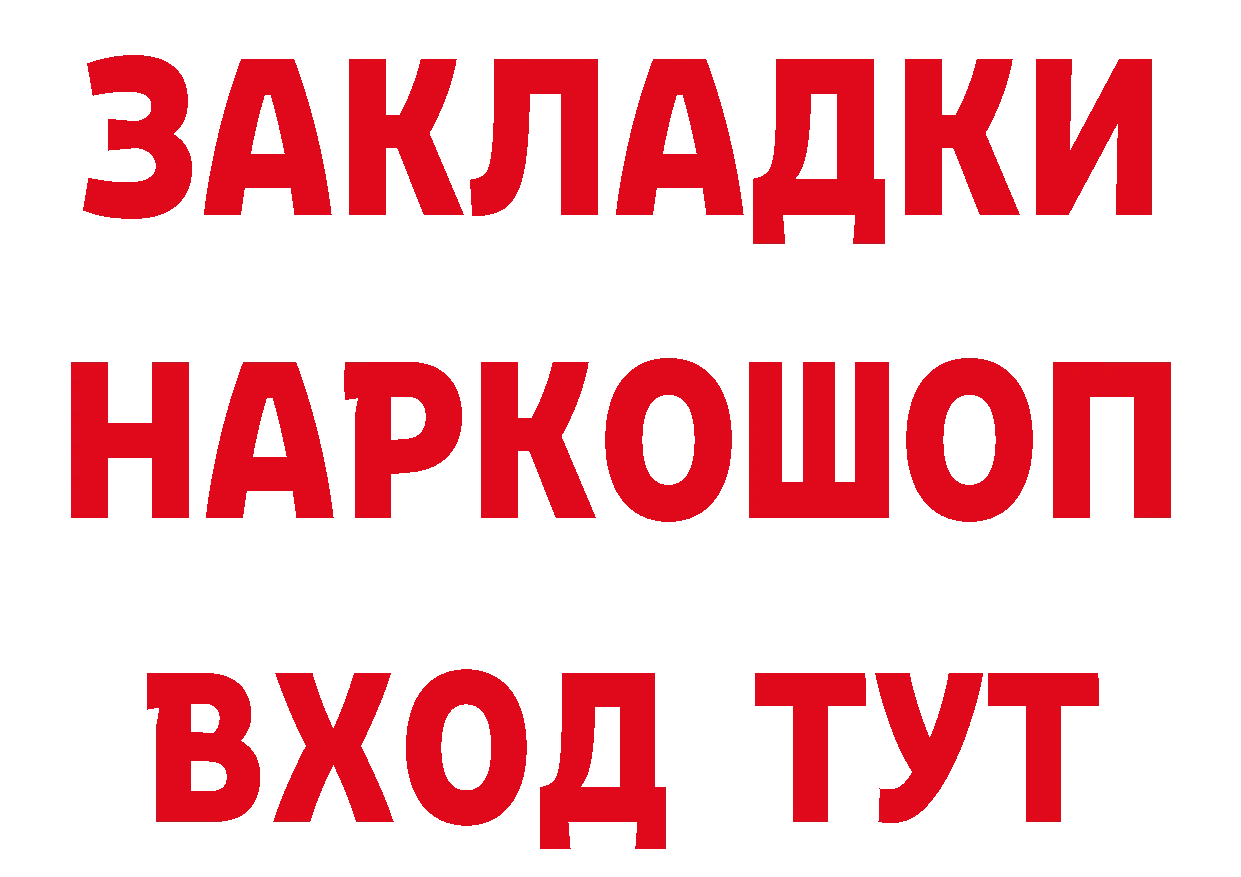 Печенье с ТГК конопля ссылки площадка гидра Саров