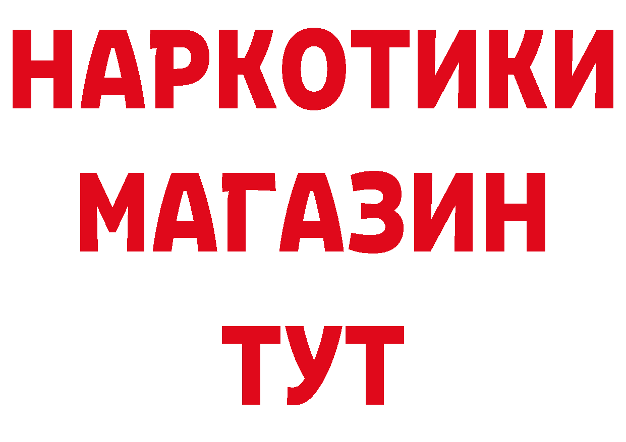 МЕТАДОН белоснежный вход сайты даркнета гидра Саров