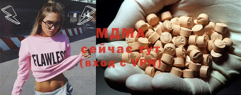 MEGA зеркало  сколько стоит  Саров  MDMA молли 